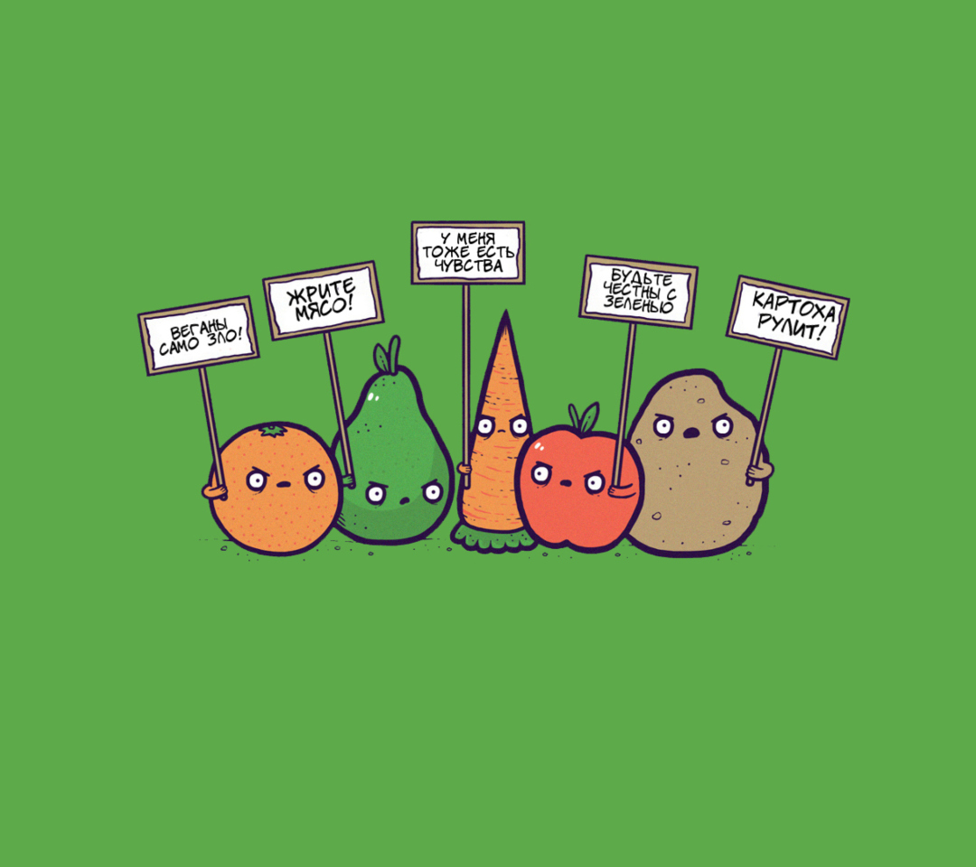 Das Vegetable Protest Wallpaper 1080x960