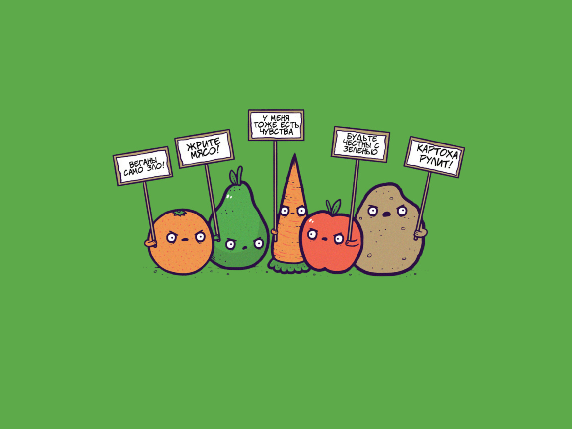 Das Vegetable Protest Wallpaper 1152x864