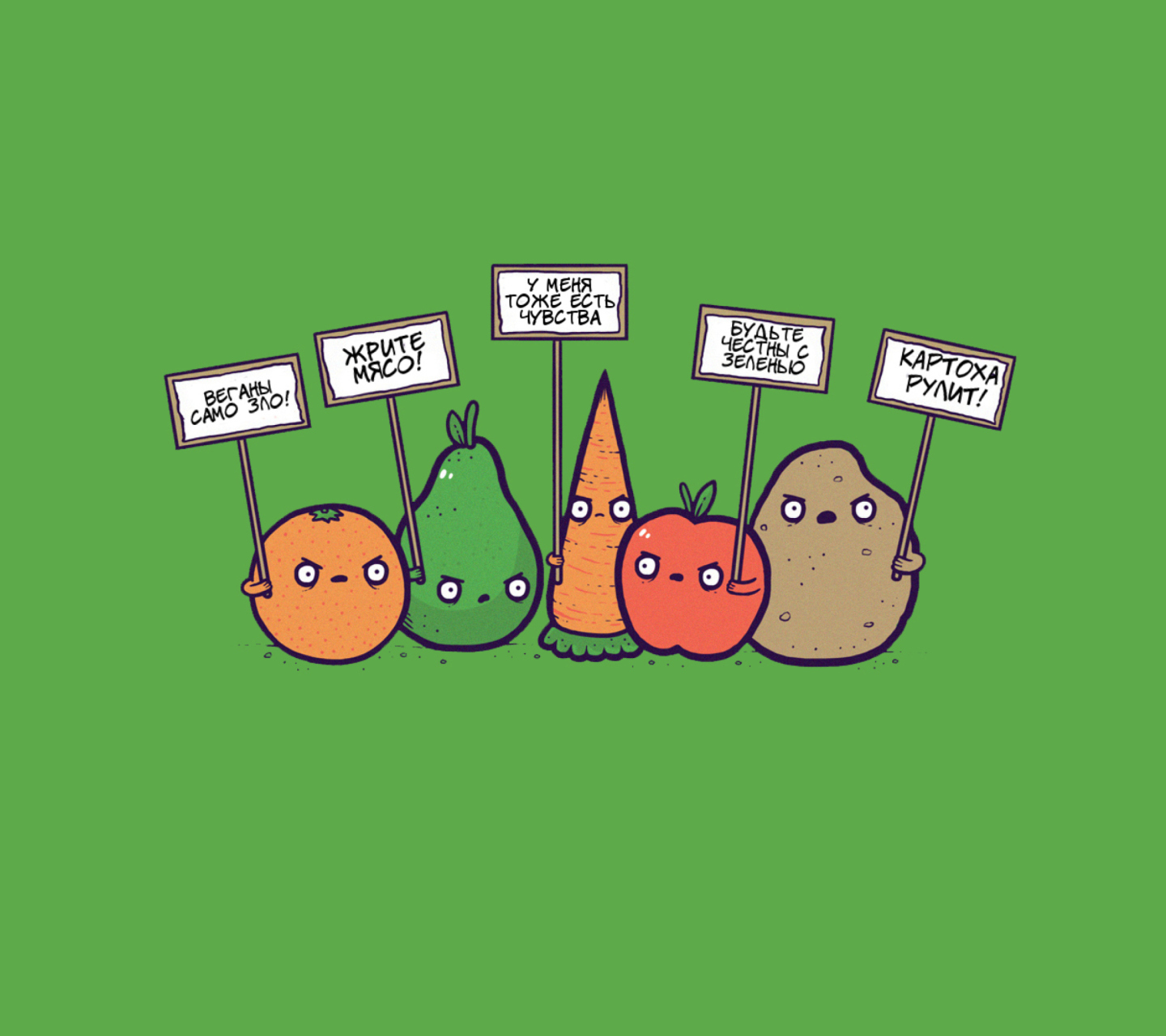 Sfondi Vegetable Protest 1440x1280