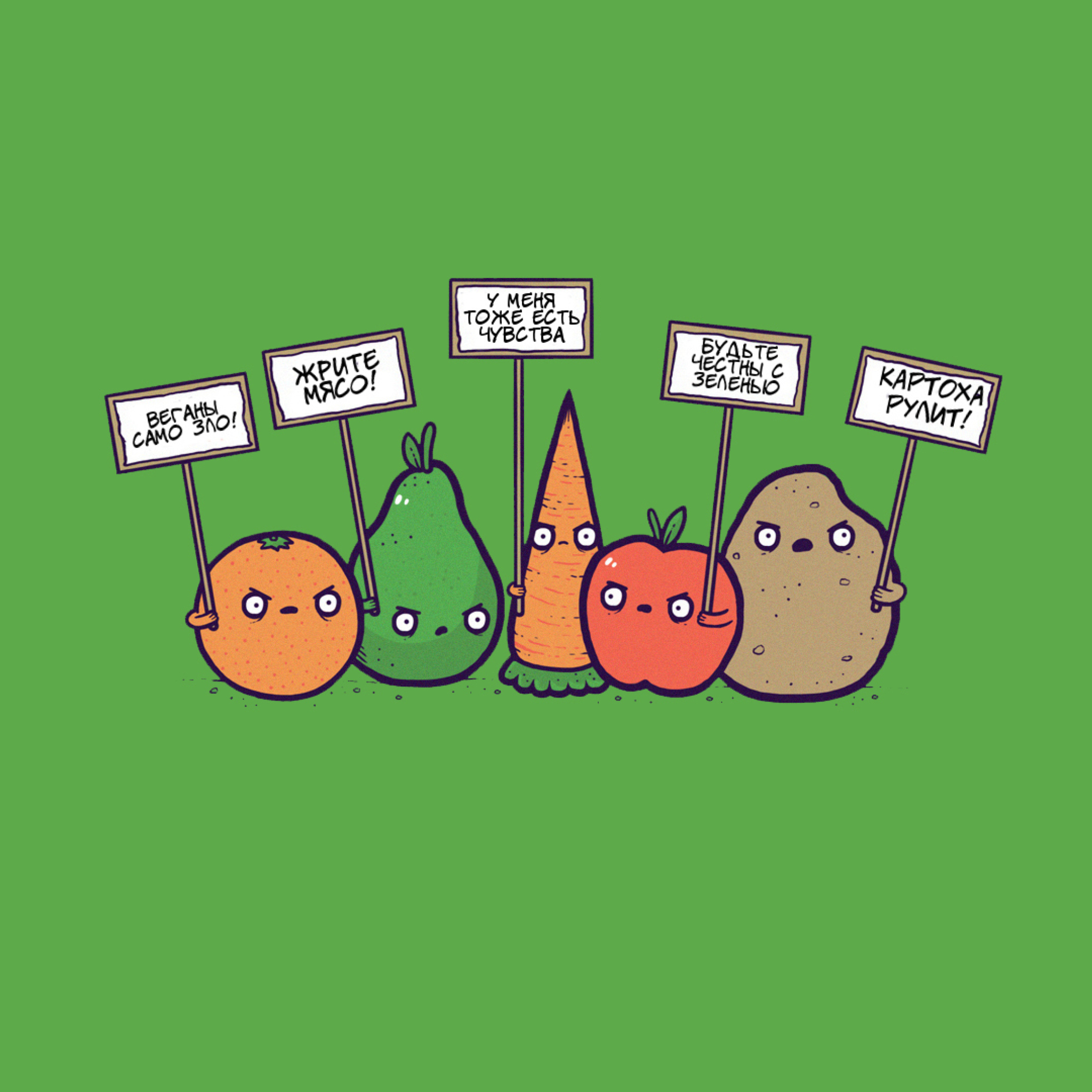 Vegetable Protest wallpaper 2048x2048
